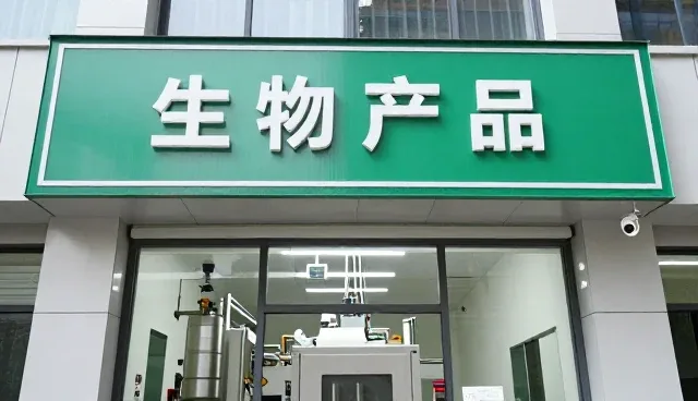 企业选型关注点:定制化生产服务的多维度考量